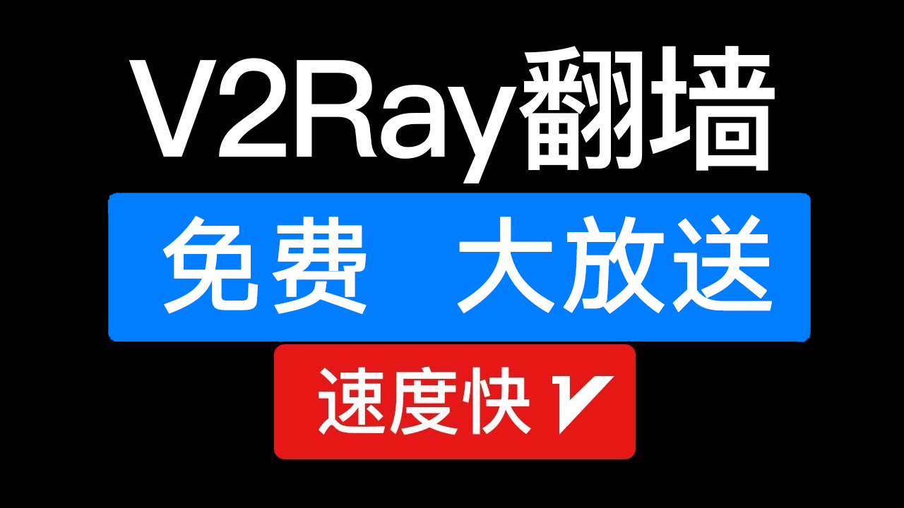 [2023年10月10日] 优质免费节点 – nodeexp.com  (不定时更新)-Nodeexp- 自由分享